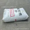 Em estoque PP Taiwan Li Changrong (Fuju) 7233N/73F4-3/HP600S Alto Fluxo Grau Alimentício Homopolimerização