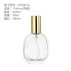 Frascos de Vidro para Perfume em Estoque 30/50/100ml com Tampa de Rosca Frascos de Vidro Transparente para Perfume Frascos Vazios Reutilizáveis Atacado