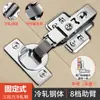 Bisagra de Acero Inoxidable Extra Gruesa con Amortiguador Hidráulico de Amortiguación, Herrajes de Resorte de Aviación, Bisagra para Puerta de Gabinete Plegable de Armario