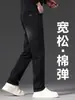 Jeans rectos de alta gama para hombre, nuevo estilo 2026, corte holgado, acabado lavado, elásticos, casual, pantalones de otoño, modernos y versátiles para hombre