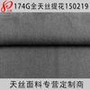 100% Lyocell Jacquard pontilhado 30S*21S Tecido corta-vento de alta qualidade Tencel Tecido Jacquard Tencel