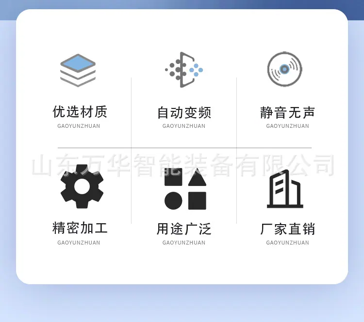 蒸汽养护机详情页_02.jpg