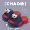 Chinelos de Verão Eva para Meninas e Meninos Infantis, Antiderrapantes, Sensação de Cocô, Casa Interior, Família, Mãe e Filha, Chinelos de Bebê