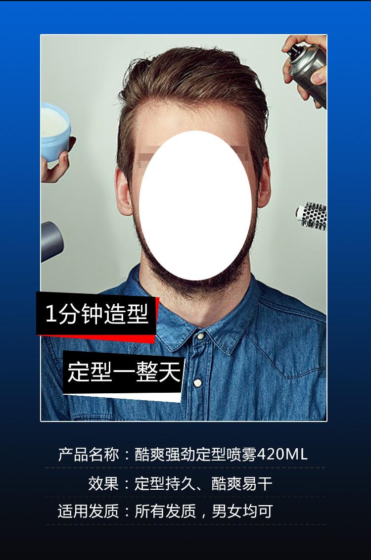 定型详情_03