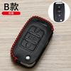 23 Estuche de llave Wuling star especial Jiachen Xingchi Kaijie Xingchen Hongguang s Coche Nebula bolsa de alta gama hebilla