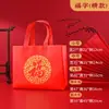 Bolsa de Regalo No Tejida, Bolsa de la Suerte Navideña, Bolsa de Tote para Regalo de Cumpleaños, Bolsa para Empaque de Boda, Bolsa de Regalo de Agradecimiento