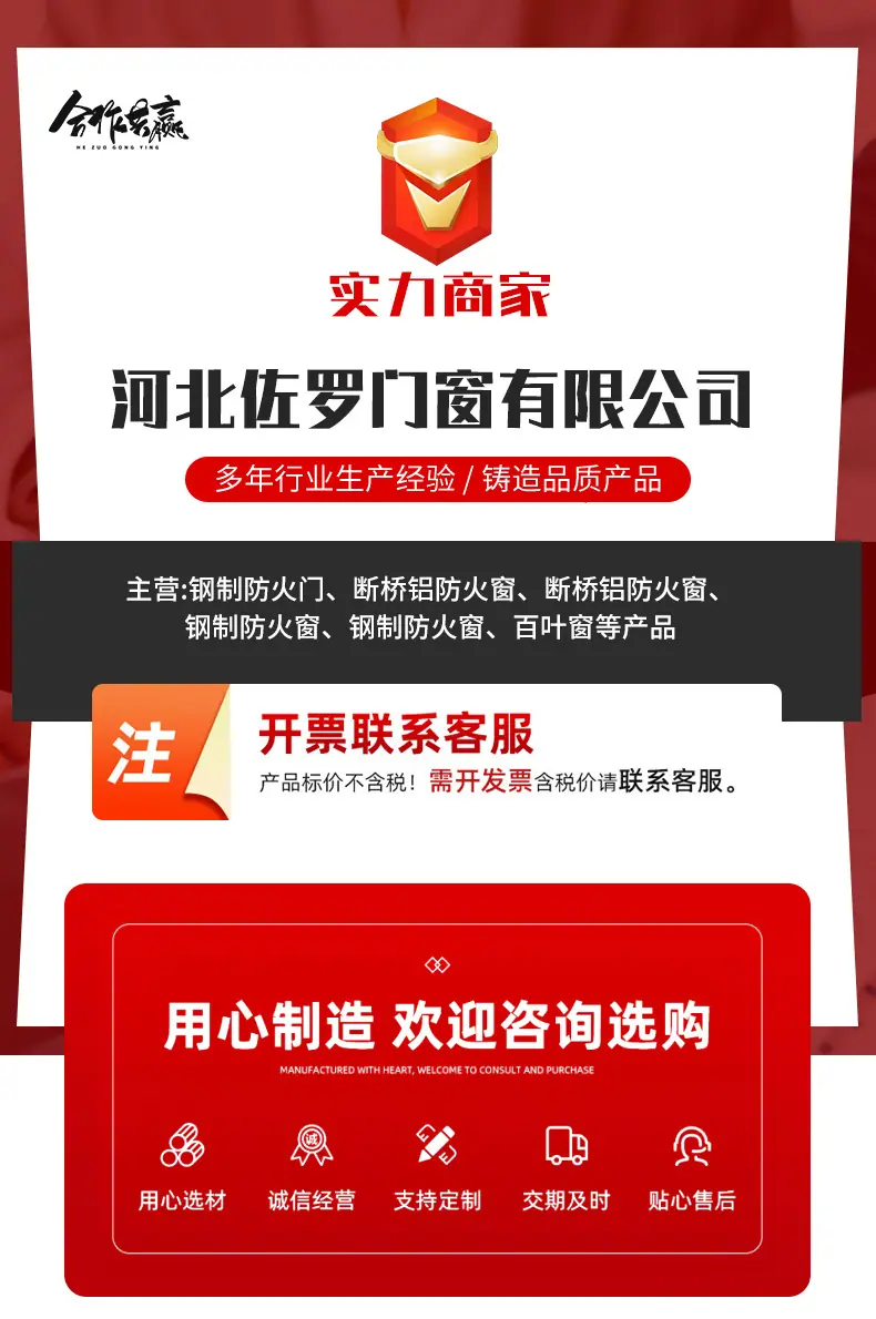 防火门,厂家批发钢制甲级乙级消防安全防火门,钢质不锈钢防盗门