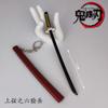La Hoja de Exterminio de Fantasmas Rodeando Puerta de Cocina Tratamiento de Carbón Cuchillo Rueda Lang Ri Siguiendo el Borde del País Columna Gusano Mariposa Soporta Columna Viento Inmortal Sichuan Shiya