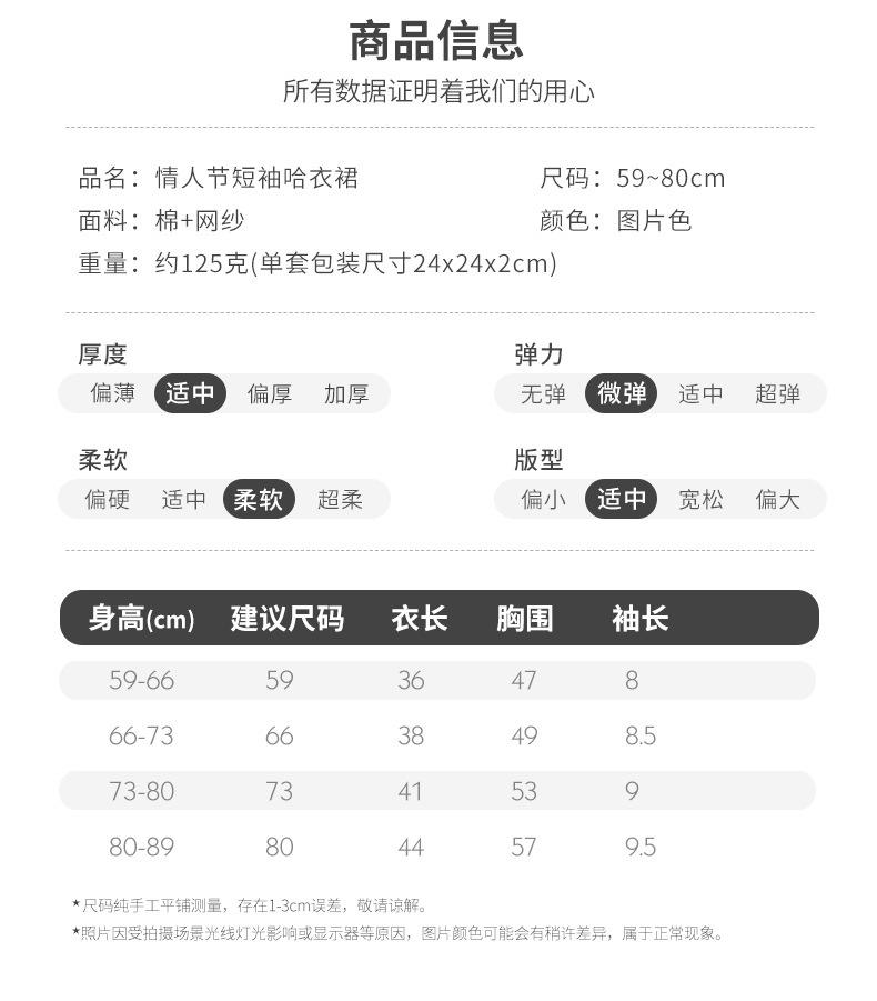 PG001详情页1_05.jpg
