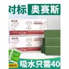 Presente do Gaokao Lama de Flores DIY Inserção de Flores Frescas Bloco de Lama de Flores Esponja Absorvente de Água Lama de Flores Secas Embalagem de Flores Frescas Materiais de Floricultura