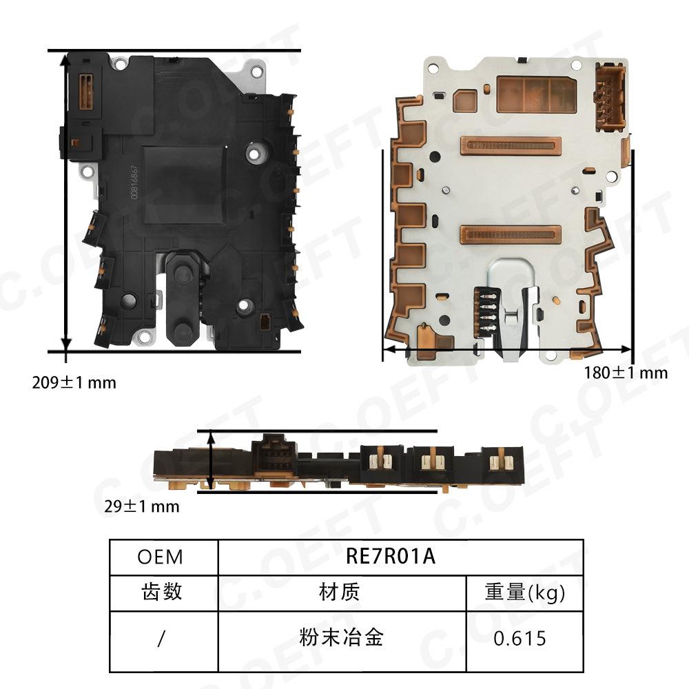 RE7R01A 尺寸图 中.jpg