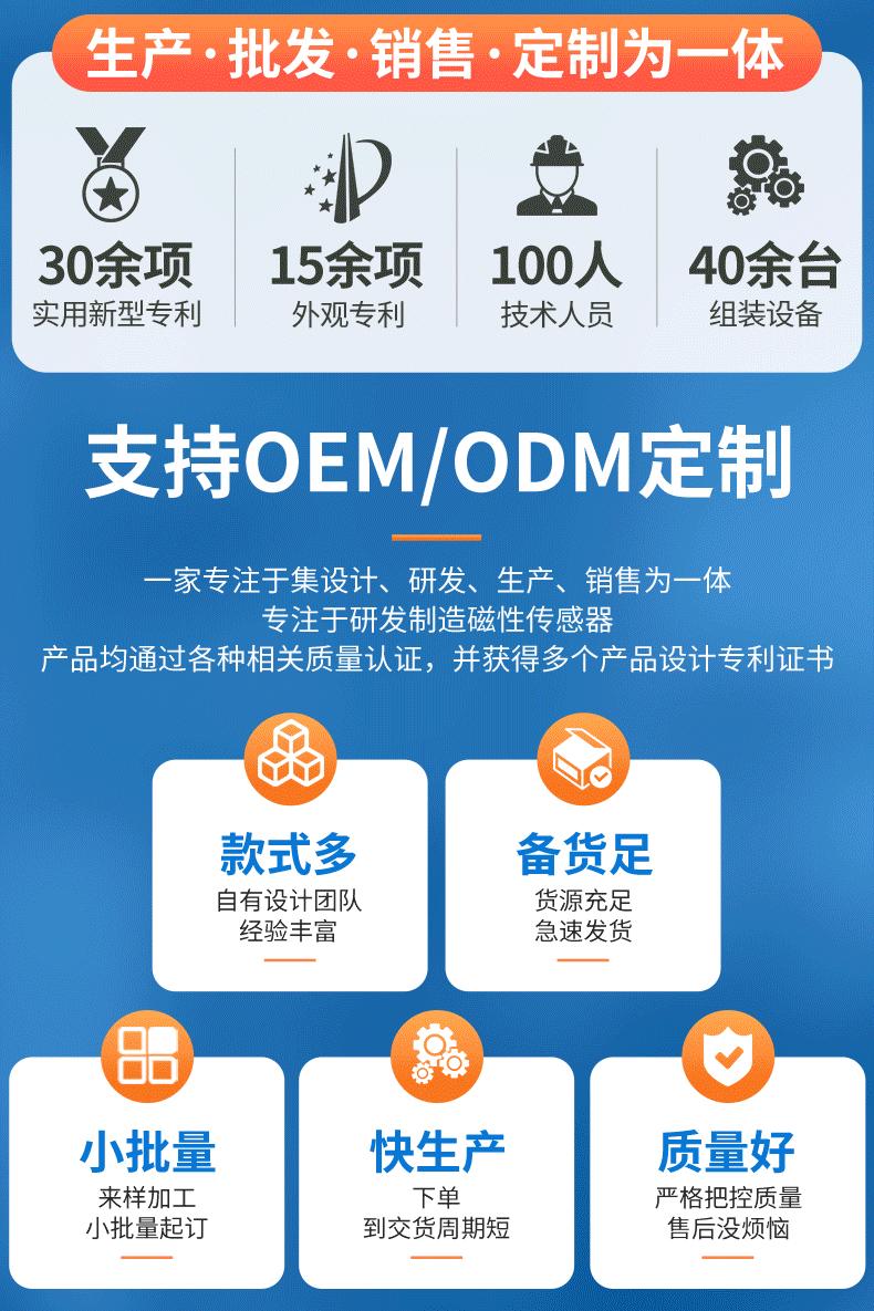 详情-佛山市顺德区赛盛尔电子科技有限公司-1_11.gif