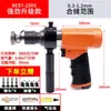 Máquina de Selagem de Costura de Dutos de Ar, Máquina Pneumática de Rebitagem de Borda, Máquina Pneumática de Rebitagem de Borda com Martelo de Ar, Martelo Pneumático de Impacto, Ferramenta Pneumática de Selagem e União de Costura de Borda de Duto de Ventilação