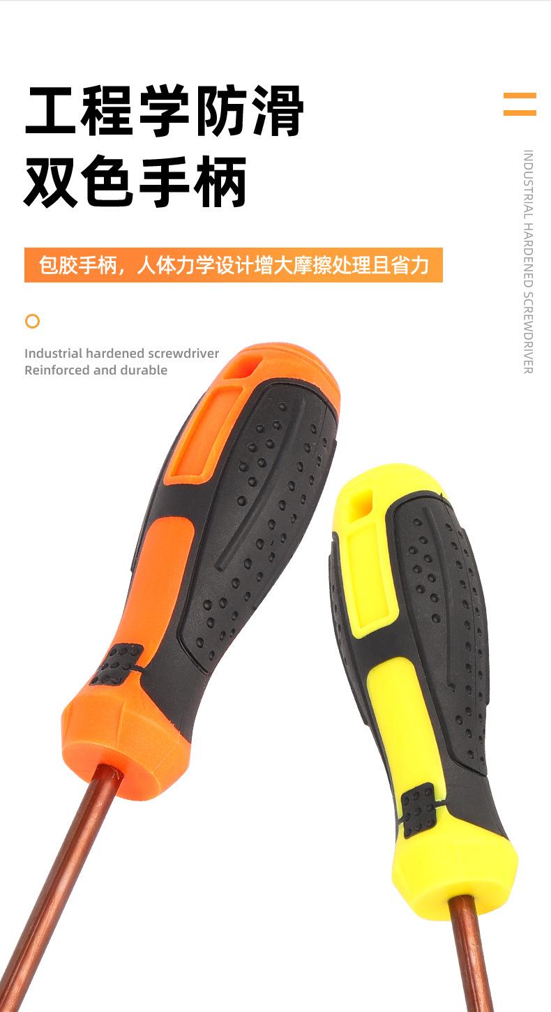 恒利达螺丝刀详情_06.jpg