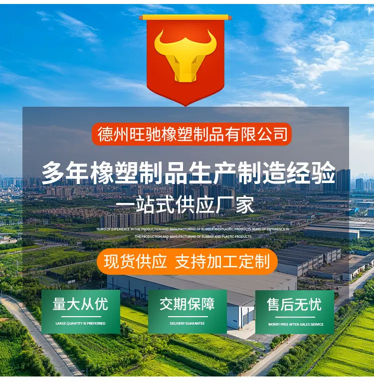 防滑pvc详情-1.jpg
