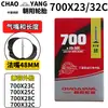 Cámara de bicicleta 12/14/16/20/24/26X1.50/1.75/1.95 neumáticos 700 bicicleta de montaña