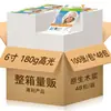[Venta al por mayor por caja] Papel fotográfico con adhesivo A4 Papel fotográfico de alto brillo 150G180G 5 pulgadas 6 pulgadas A6A3 Pegatinas fotográficas