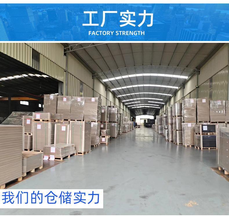 单面白板纸_16.jpg