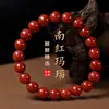 Pulsera de Ágata Roja del Sur de Color Horneado, Llena de Color y Textura, Joyería de Círculo Único Rojo Sangre, un Regalo de Vacaciones para Novio o Novia
