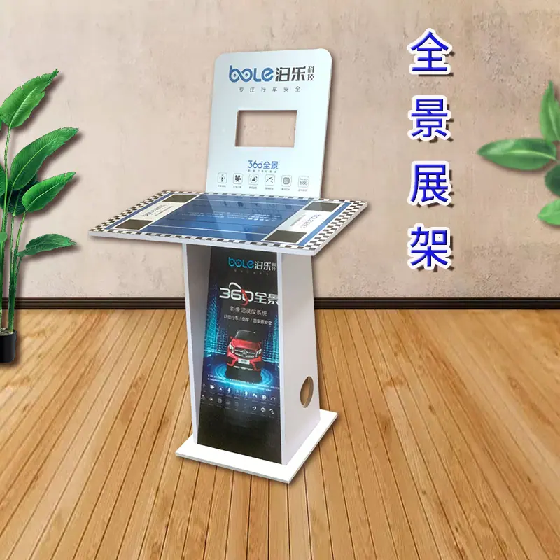 泊乐新