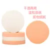 Estudio Fotográfico Esponja Extra Grande para Polvo Empacada Individualmente Antiadherente Polvo Esponja Blanca Grande para Polvo Esponja para Polvo de Maquillaje Redonda Gruesa Venta al por Mayor
