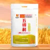 [Harina Wudeli] Harina de Trigo Copo de Nieve Ocho Estrellas para Hogar Gluten Medio 2.5kg / 5kg / 10kg / 25kg