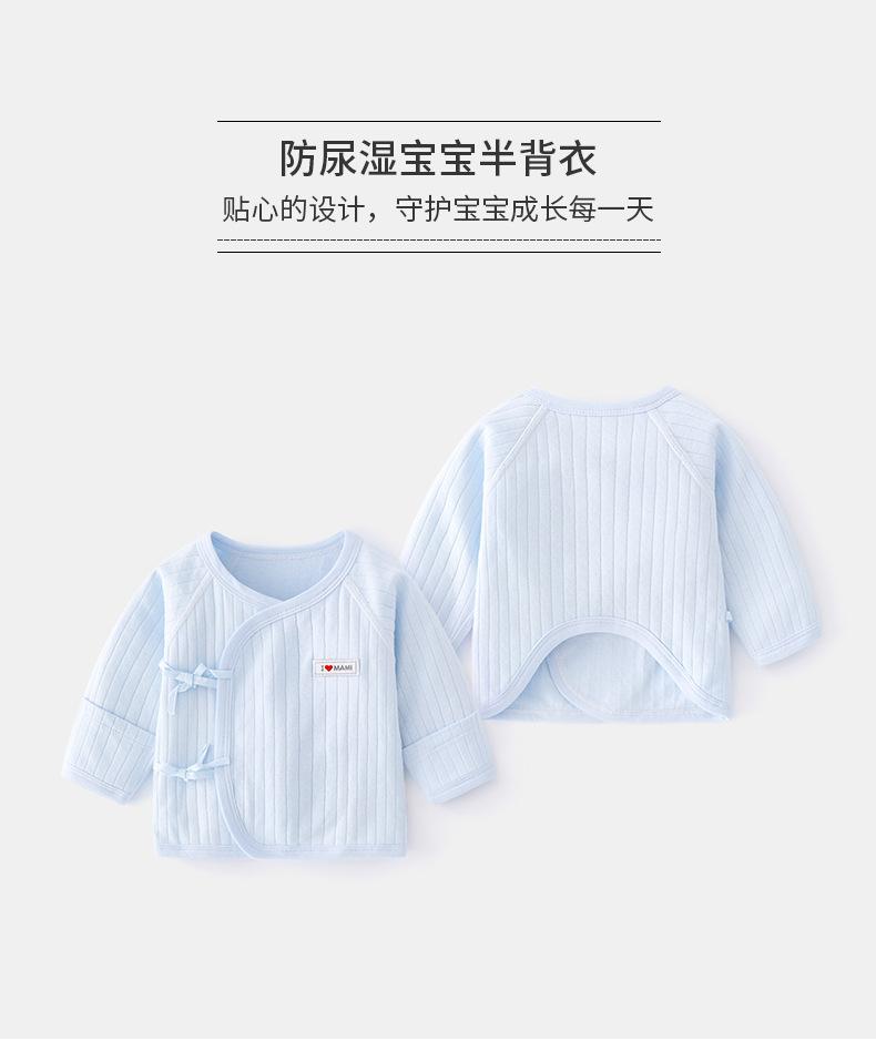 四季提花妈咪标半背_01.jpg