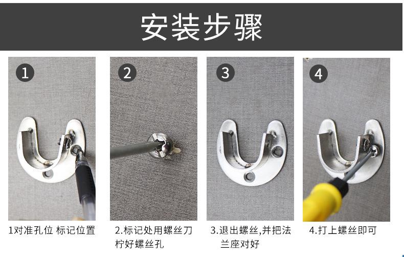五金配件