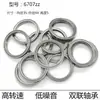 Fornecer Rolamento de Parede Fina 61707Z 6707Zz 6707Z 6707 61707Zz Rolamento de Nível de Motor