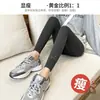 Leggings canelados para mulheres, adequados para primavera e outono, finos, elásticos, plus size, pretos, cintura alta, justos, cinza, calças cropped