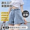 Procesamiento de Denim Personalizado Xintang de Guangzhou Jeans Largos para Mujer Marca OEM Pantalones de Pierna Ancha para Mujer Cintura Alta Pierna Recta