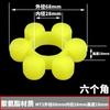 Acoplamiento mt plum pad anillo de goma hexagonal arandela amortiguadora caucho tendón de res poliuretano bloque de elastómero de ocho pétalos absorción de impactos