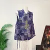 Chaleco con textura de cuentas estilo chino nuevo Zhi Li con cuello alto, chaleco de nuevo diseño principios de otoño 2026