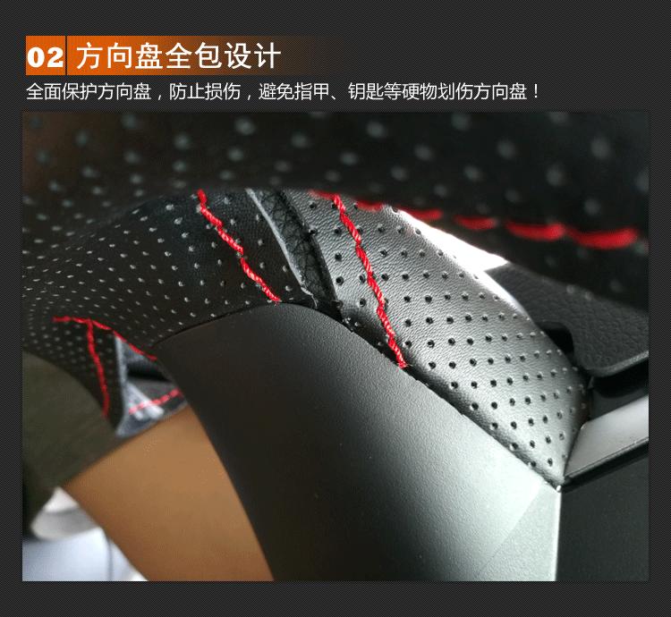 十代思域详情页_03