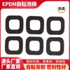 Material de Rollo de Espuma Autoadhesiva EPDM con Respaldo Adhesivo Fuerte, Tira de Sellado Impermeable, Resistente al Envejecimiento, Adecuado para Puertas, Ventanas y Uso Automotriz, Disponible en Varios Grosores