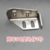 Soporte de placa de aguja plana para máquina de coser, soporte cilíndrico para ribeteado síncrono de 40 grados, cilindro de arrastre síncrono de alta velocidad de 90 grados, base de cilindro de arrastre para cremallera