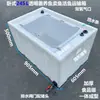 Tanque de Cría Engrosado Caja de Transporte de Peces Horizontal Rectangular para Maletero Caja de Peces de Plástico Pesca Tapa abatible