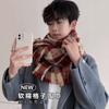 Cachecol xadrez feminino inverno estilo K versátil quente estilo japonês estilo ins moderno estudante casal novo cachecol masculino de alta qualidade
