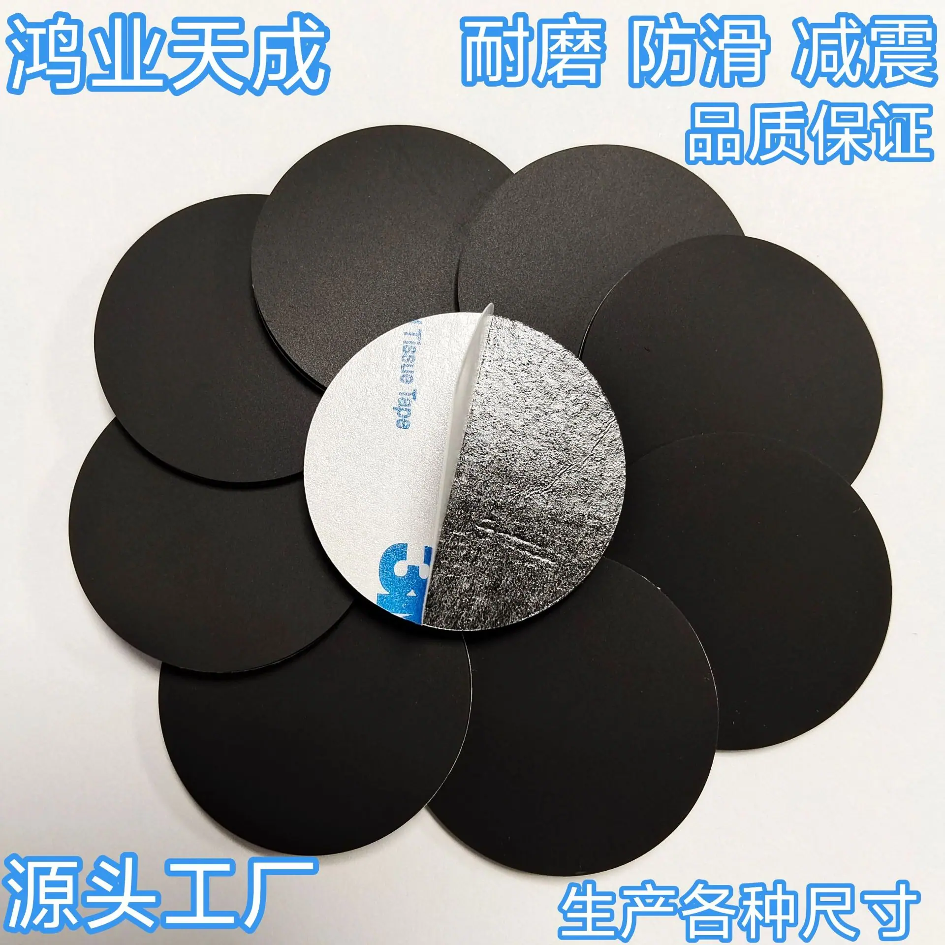 圆形硅胶防滑垫