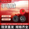 Perilla Redonda de Bola de Baquelita de Plástico Negra/Roja 16-50 Mango de Bola Máquina Herramienta Volante Manual Mango Pulido Espejo