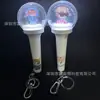 Fabricante Fuyingyi Llavero Mini Periférico de Estrella Souvenir de Concierto de Estrella Kpop Llave Luminosa Led