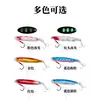 Señuelo Luminoso Flotante para Jigging Pesca con Plomo Spinner Señuelo Pequeño Largo para Jigging al por Mayor Señuelo Jigging Desnudo para Lanzamiento Largo