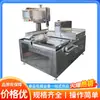 Máquina de Corte de Ossos com Lâmina de Serra Totalmente Automática para Corte de Ossos de Boi, Máquina de Corte de Ossos para Pernas de Cordeiro e Máquina de Corte Rápido de Ossos de Carne