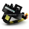 84306-0P010 84306-06120 84306-22010 Es Adecuado para Toyota Reiz y Highlander