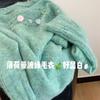 Recomendado para Uso Personal ~ Suéter de Punto con Aberturas y Lentejuelas Color Verde Dopamina para Mujer Otoño Nuevo Suéter Suave y Sedoso de Alta Gama