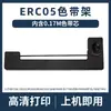 Soporte de Cinta ERC05 Taxímetro M150II M160M150II M160 163164 EC7000