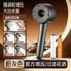 Cabezal de ducha para baño casero personalizado por el fabricante con orificios de pulverización, presurización de doble turbina, gran salida de agua, cabezal de ducha con filtro de mano