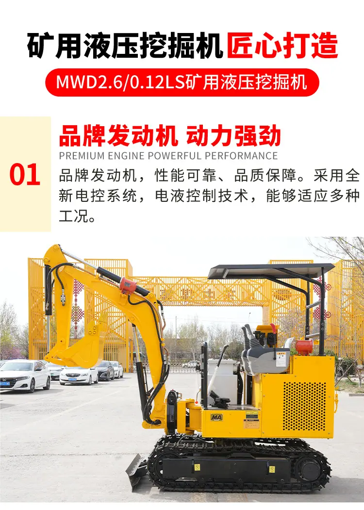 MWD2.60_07.jpg