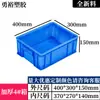 Caja de Plástico Apilable Engrosada para Volteo Caja de Plástico Industrial Caja de Plástico Azul Marco de Plástico Grande con Tapa Caja de Transferencia de Material