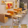 Restaurante de Hamburguesas Sushi Comida Rápida Hotpot Picante Tienda de Fideos y Empanadas Mesas y Sillas de Restaurante Comedor Cafetería Mesas y Sillas de Comedor
